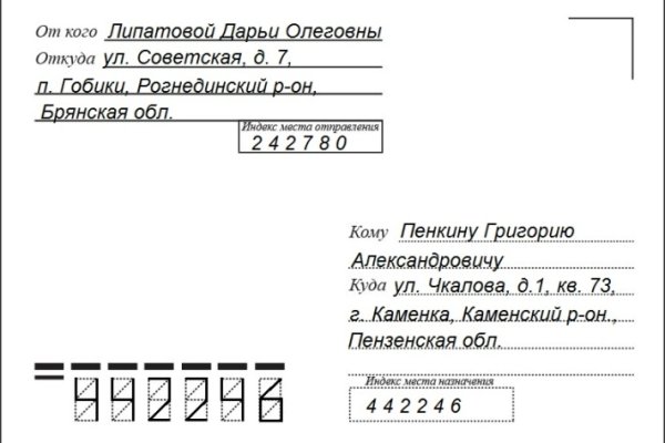 Ссылки на даркнет