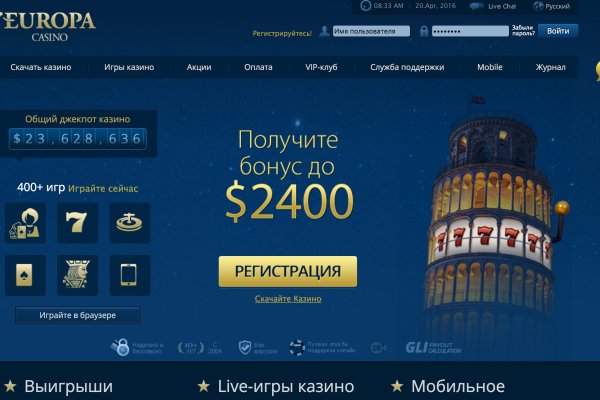 Кракен это что за сайт