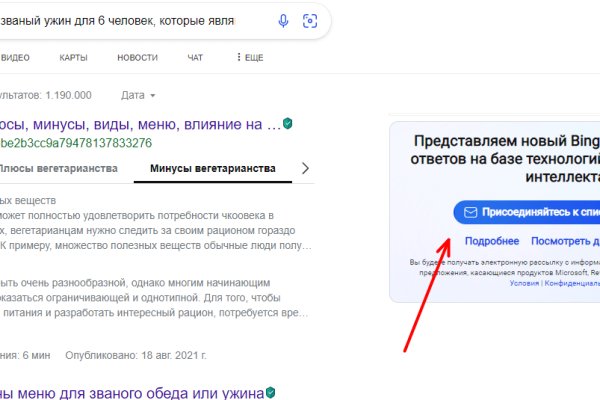Как зайти на kraken маркетплейс