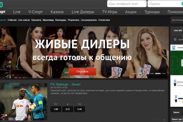 Кракен сайт что будет если зайти