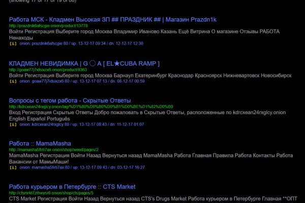 Кракен вход ссылка kraken torion net