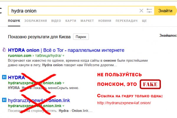 Kraken onion ссылка