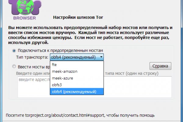Кракен зарегистрироваться