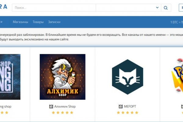 Кракен маркетплейс актуальные ссылки