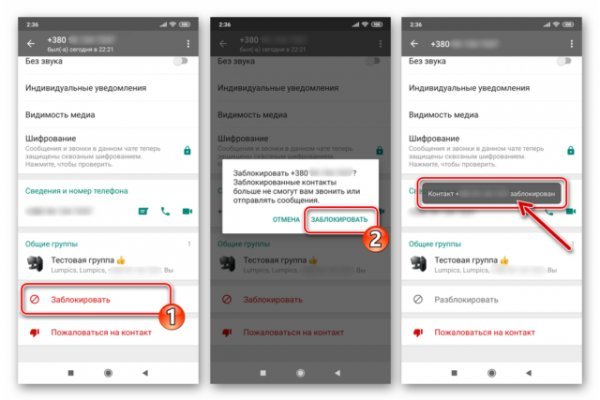 Ссылки на кракен блэкспрут