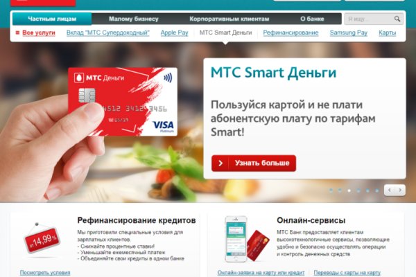 Как выйти на кракен