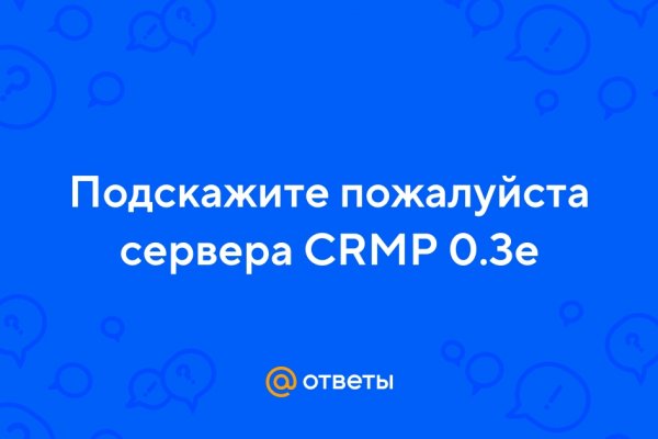 Кракен какой сайт