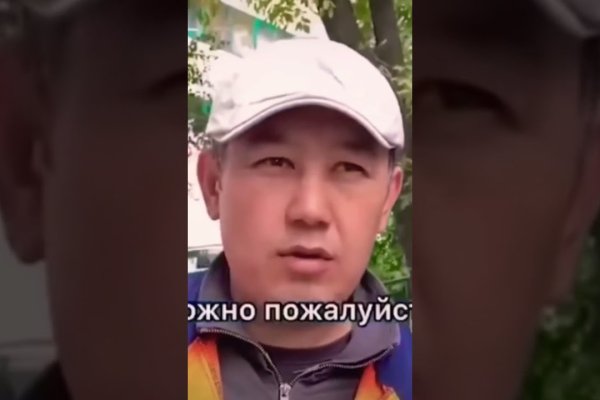 Как зайти на гидру через тор браузер