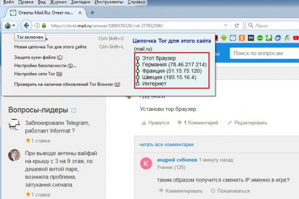 Кракен ссылка kraken dark link