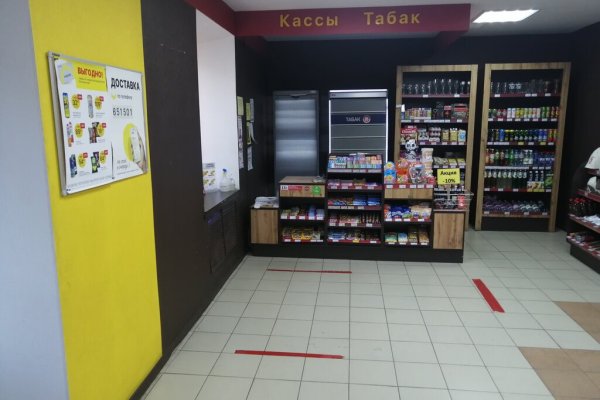 Кракен онион даркнет площадка
