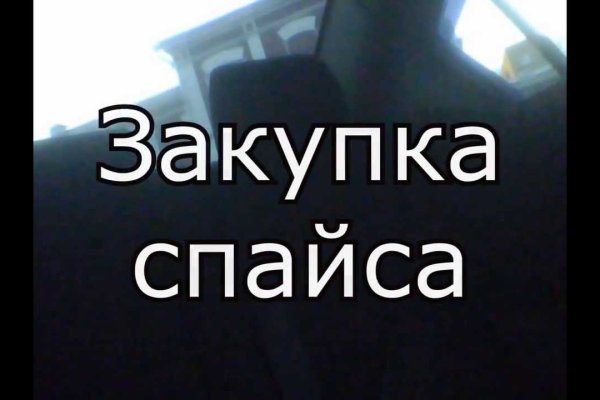 Кракен наркоплейс
