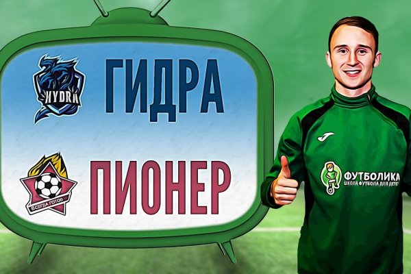Кракен тор маркет пв