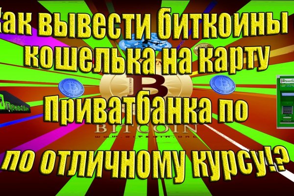 Услуги даркнета