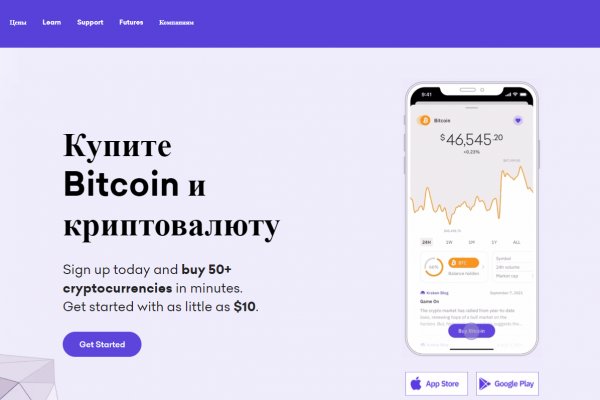 Kraken ссылка зеркало официальный
