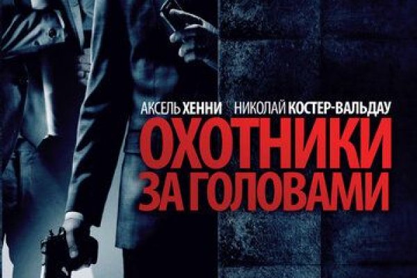 Ошибка на сервере кракен