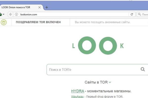 Рабочие ссылки на кракен 2025