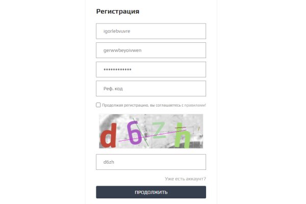 Кракен сайт что это