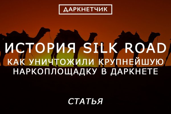 Войти даркнет