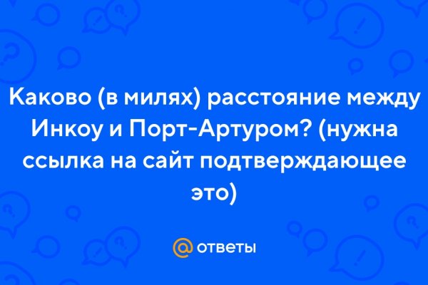 Магазины наркотиков