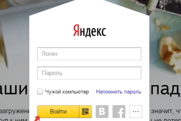 Кракен картель