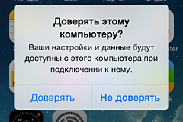 Как подключиться к даркнету