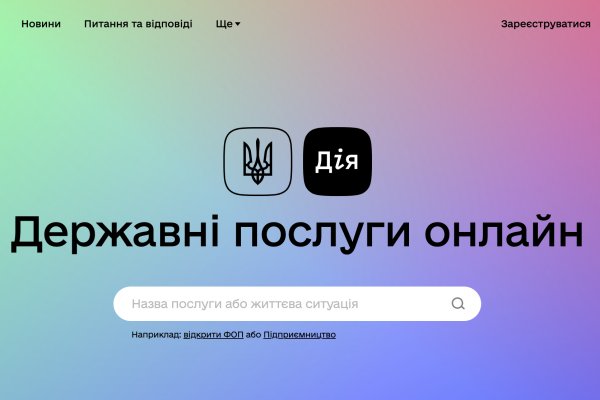 Сайт кракен онион