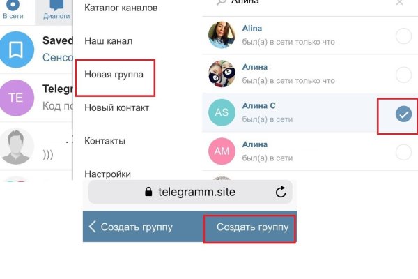 Kraken сайт зеркала