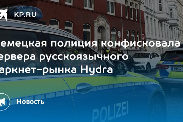 Как попасть на кракен с айфона