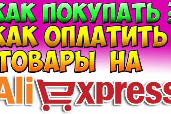 Кракен не грузит