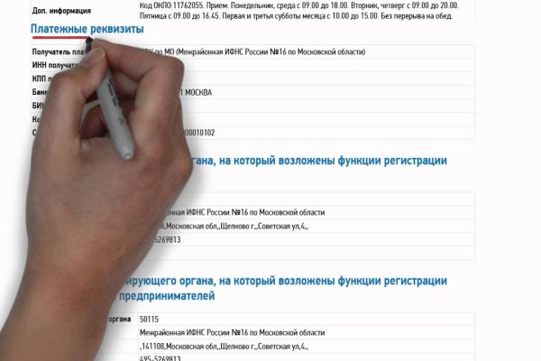 Кракен сайт регистрация
