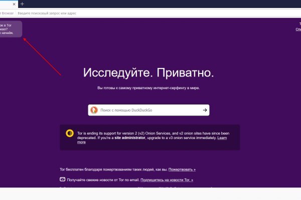 Kraken торговая площадка ссылка