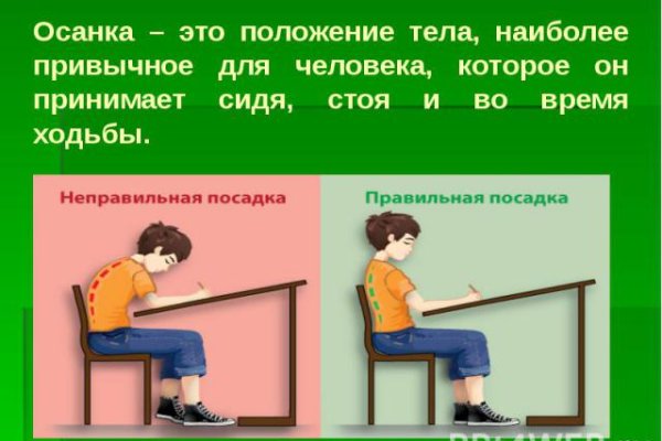 Кракен продажа