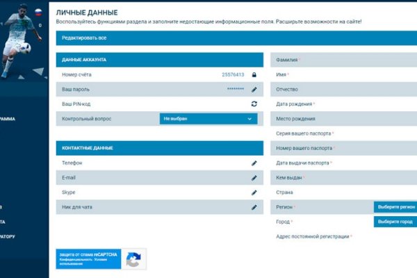 Кракен сайт kr2web in официальный ссылка