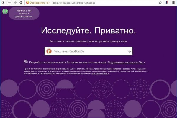 Kraken com зеркало