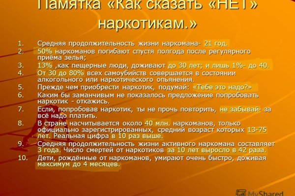 Найти ссылку кракен