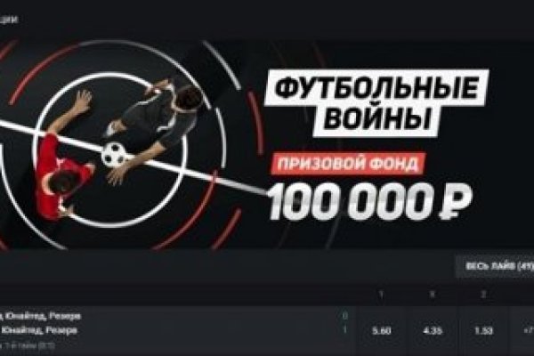 Кракен сайт регистрация
