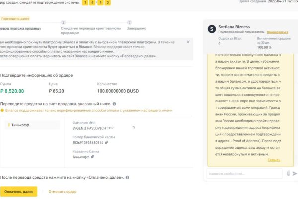 Кракен ссылка kra