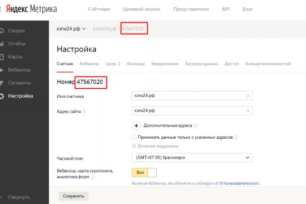 Кракен маркетплейс скачать