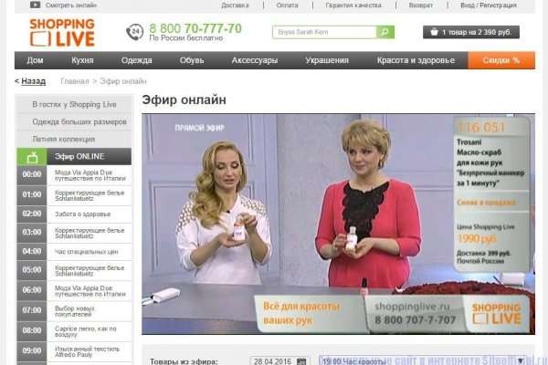 Кракен маркетплейс работает