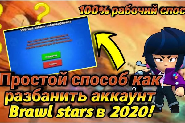 Регистрация на кракен
