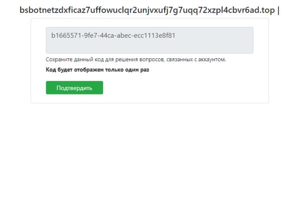 Вместо гидры