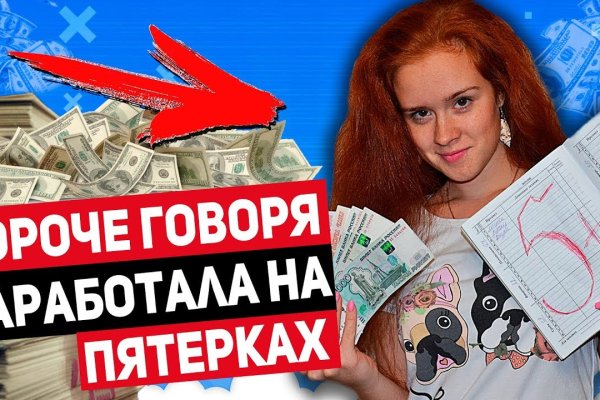Кракен официальный сайт ссылка