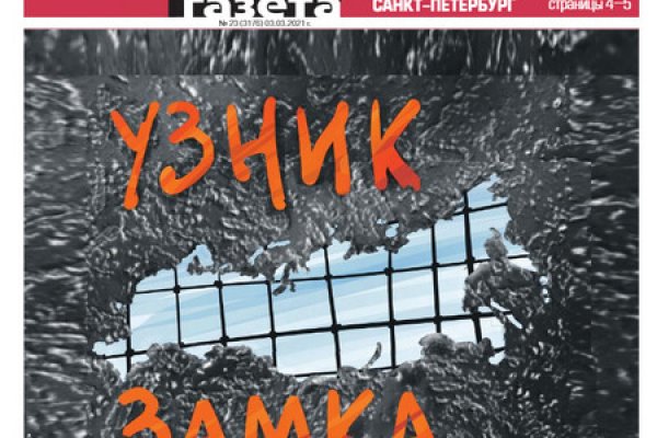 Darknet ссылки