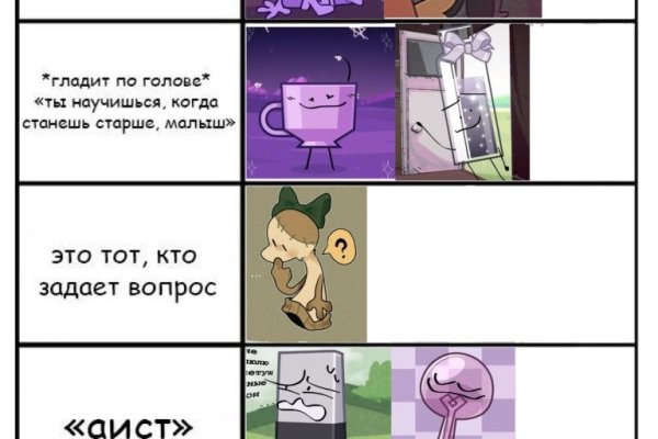 Kraken cc ссылка