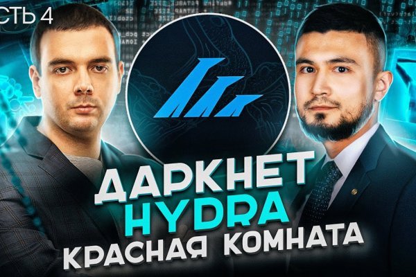 Что за площадка кракен