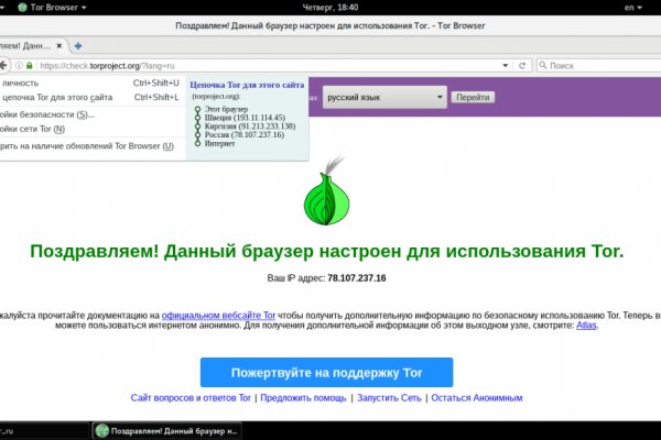 Kraken актуальные зеркала krakentor site