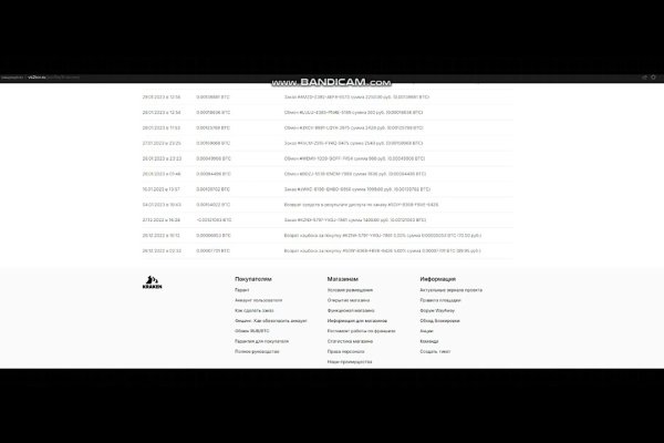 Как вернуть аккаунт на кракене