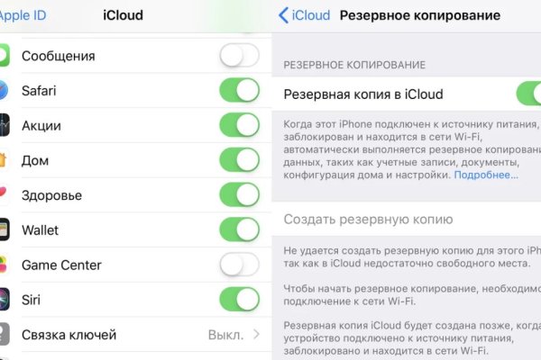 Сайт кракен через тор