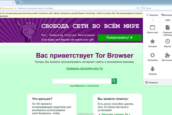 Кракен маркетплейс в россии